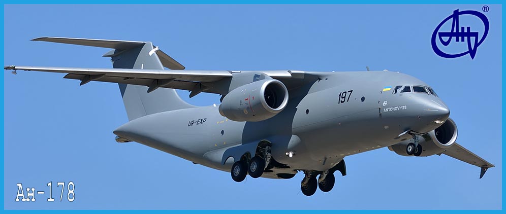 Ан-178